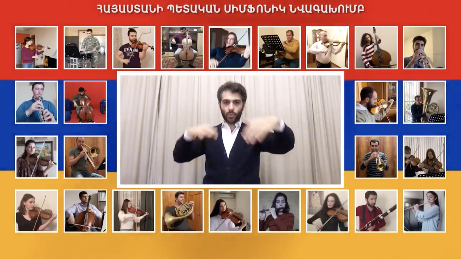 Armenian State Symphony Orchestra Dedicates Online Performance To HealthCare Workers.
