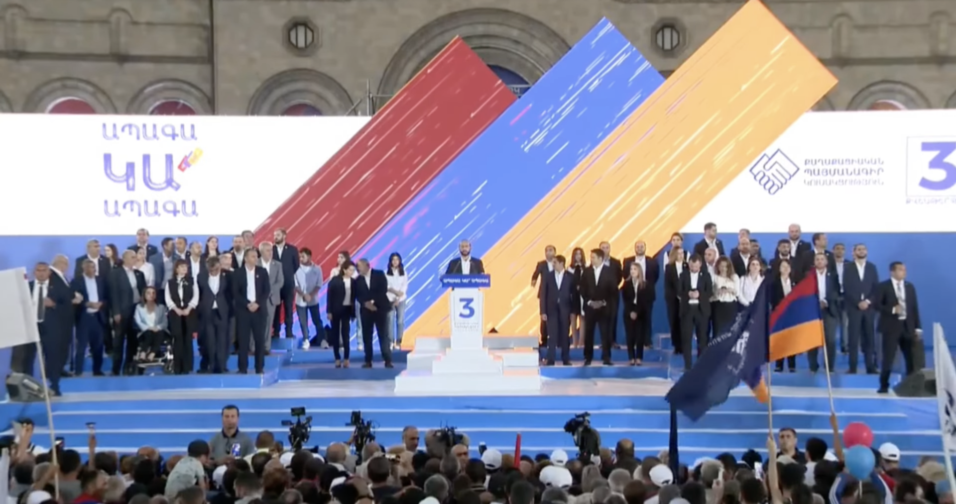 Ararat Mirzoyan: You May Be Disappointed With Us, But You Can Not Endanger Our Freedom, Equality & Democracy.